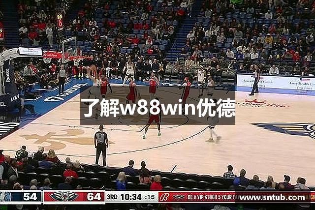 了解w88win优德